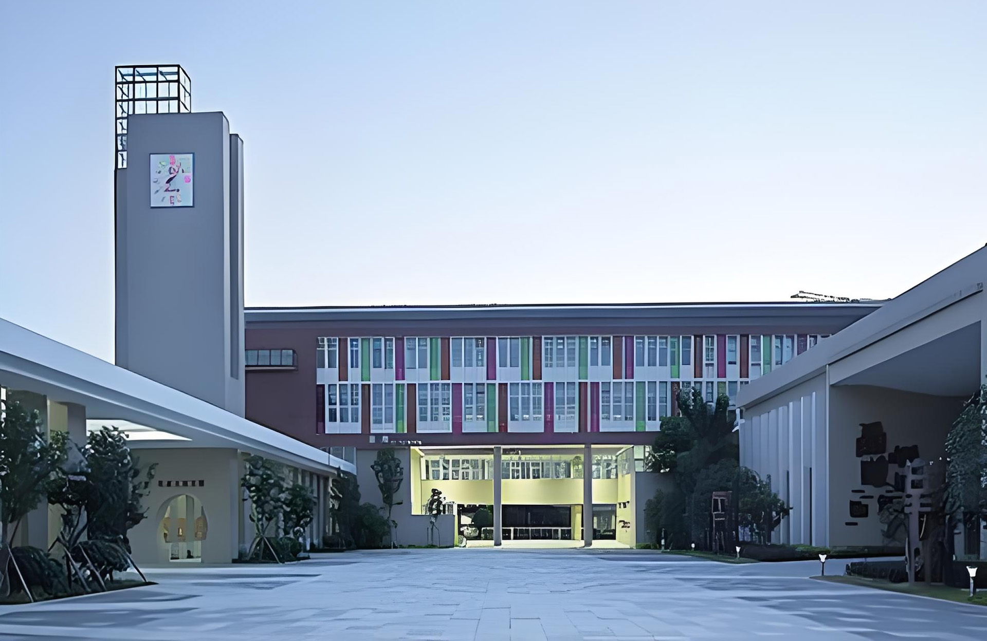 School
